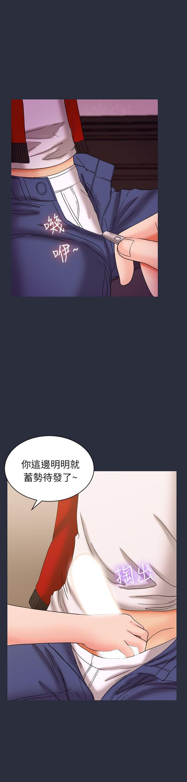 第 18 话