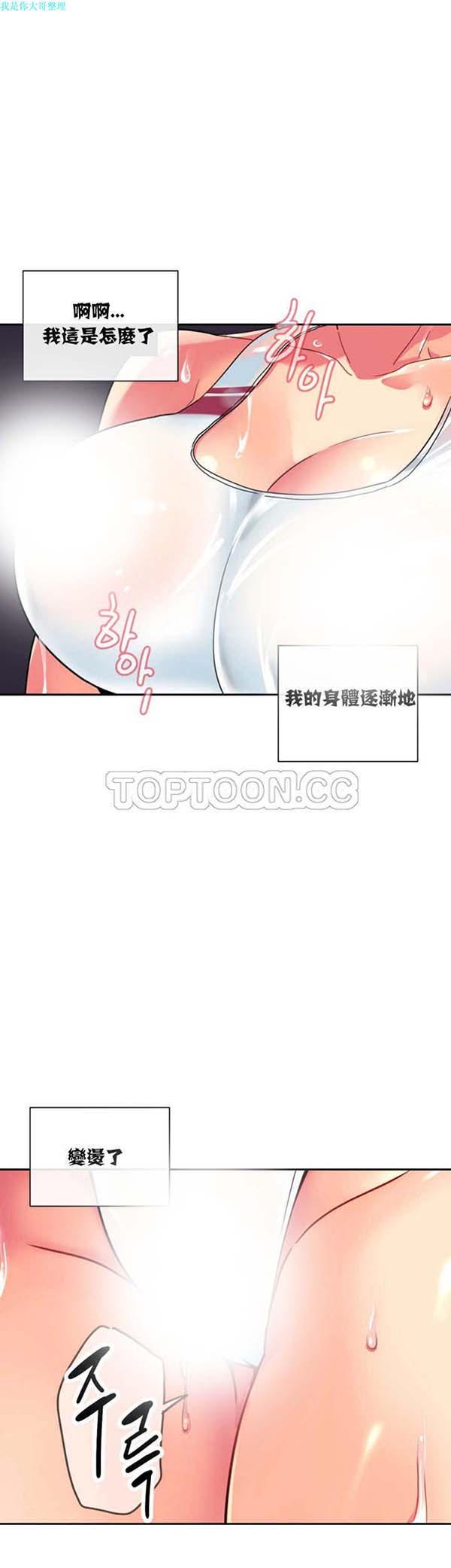 第 17 话 - 第2.jpg页