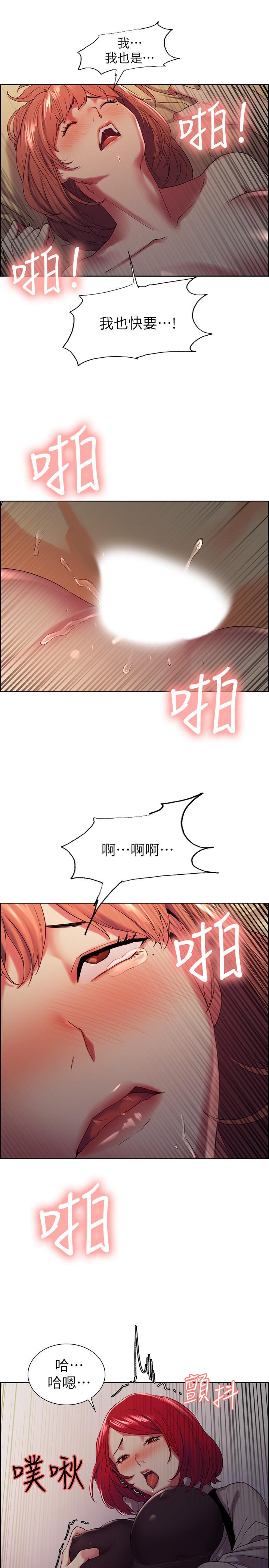 第11话-大阿姨边偷看边高潮 - 第23.jpg页