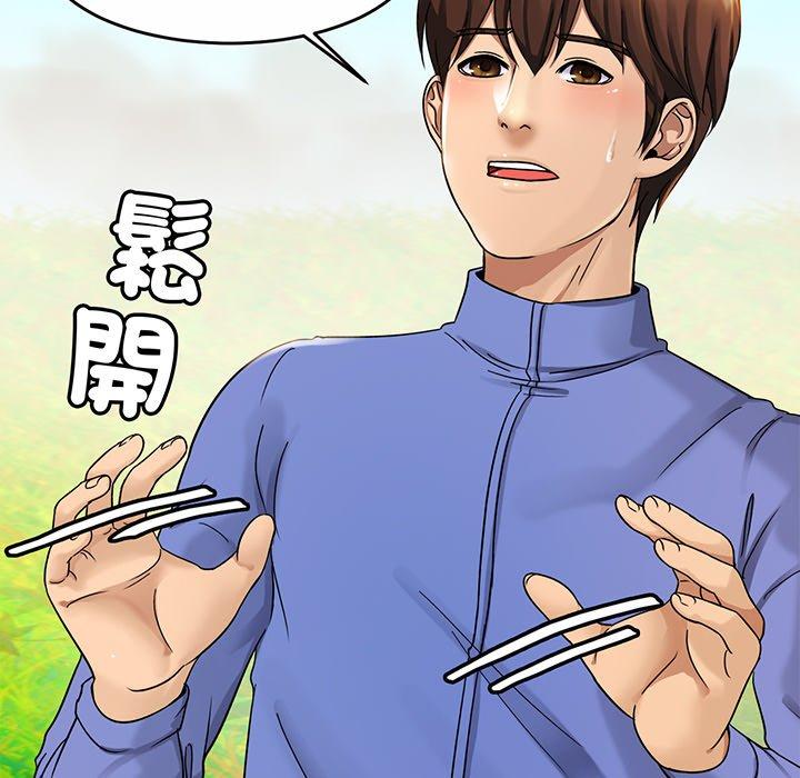 第3话 - 第193.jpg页