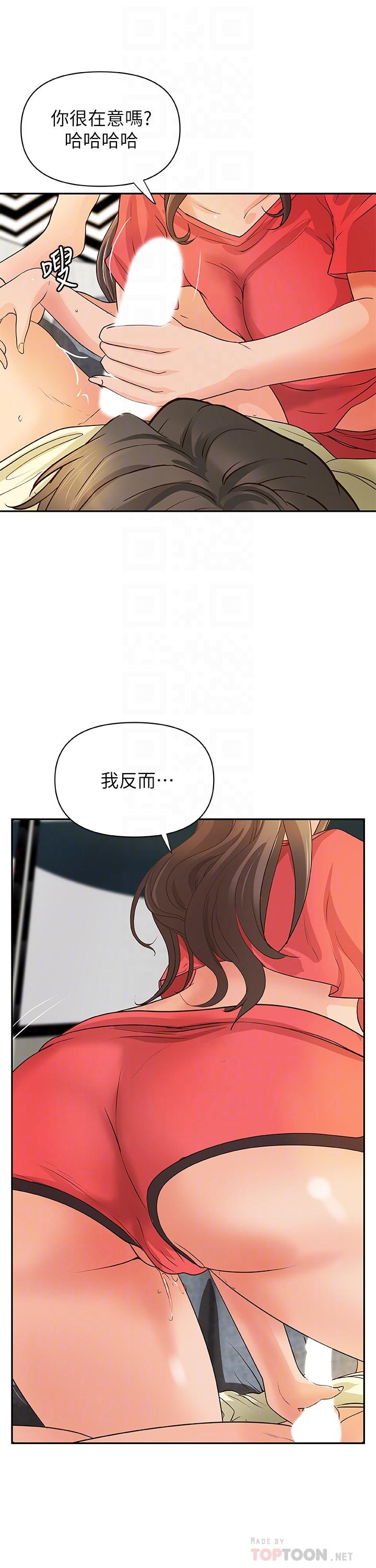 第39話-意料之外的發展 - 第4.jpg页