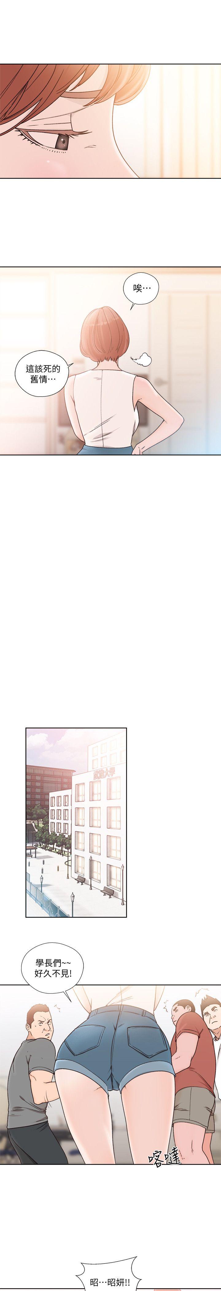 第87話-外流的姐妹偷拍照 - 第19.jpg页