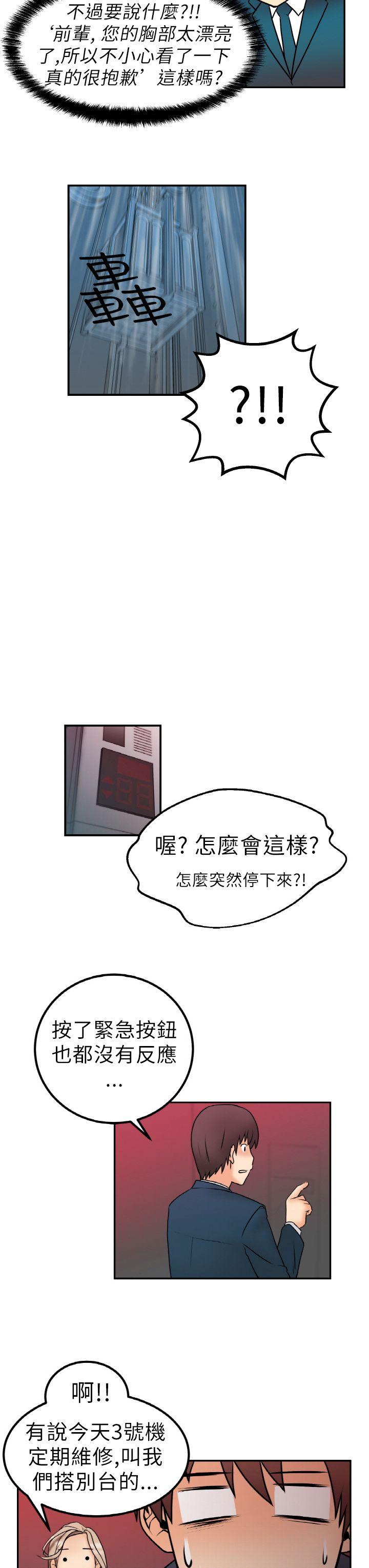 第1話 - 第27.jpg页