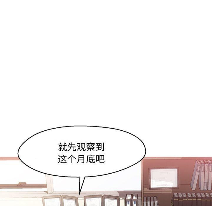 第 24 话 - 第49.jpg页