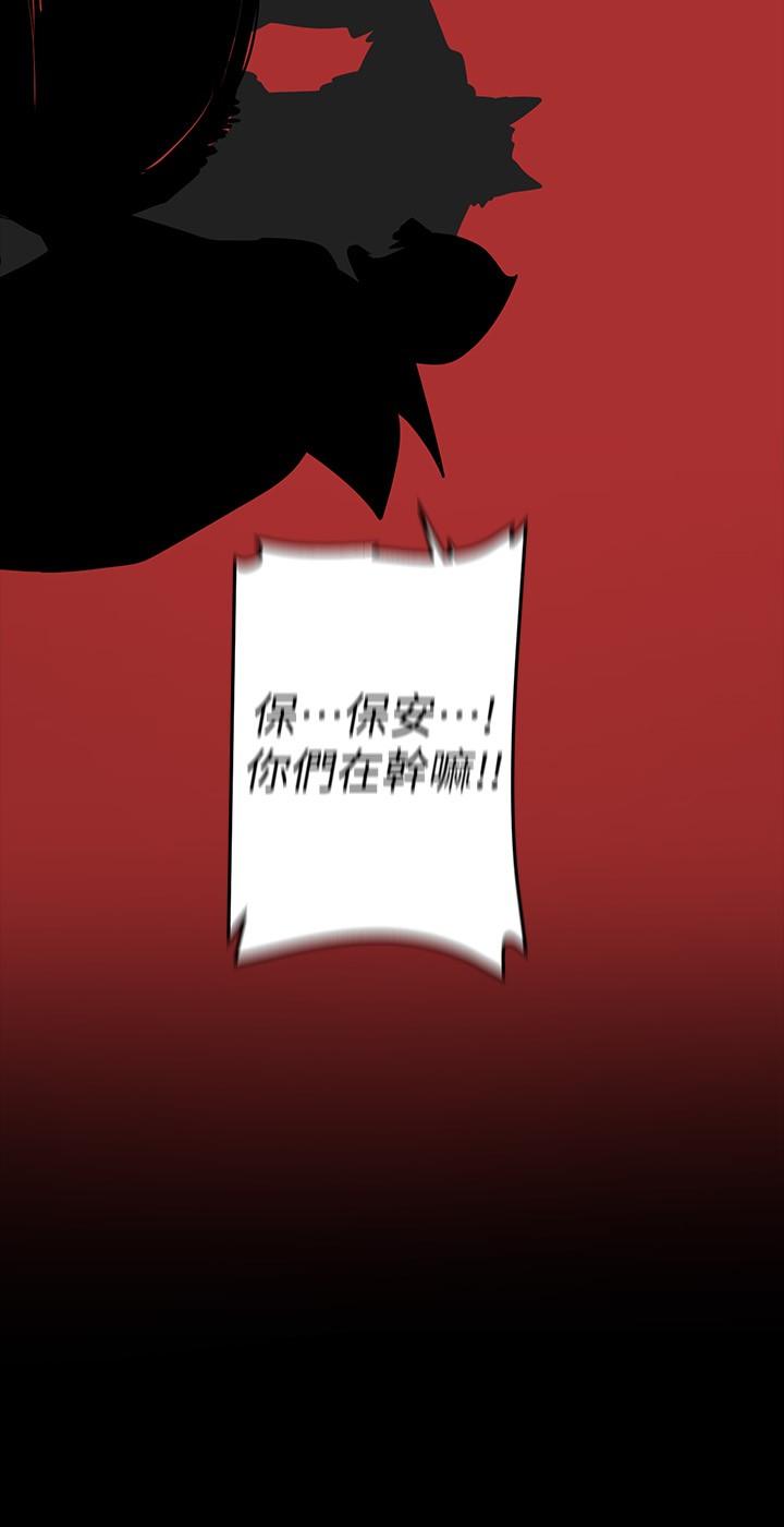 第140話-從魔爪中營救淑英 - 第41.jpg页