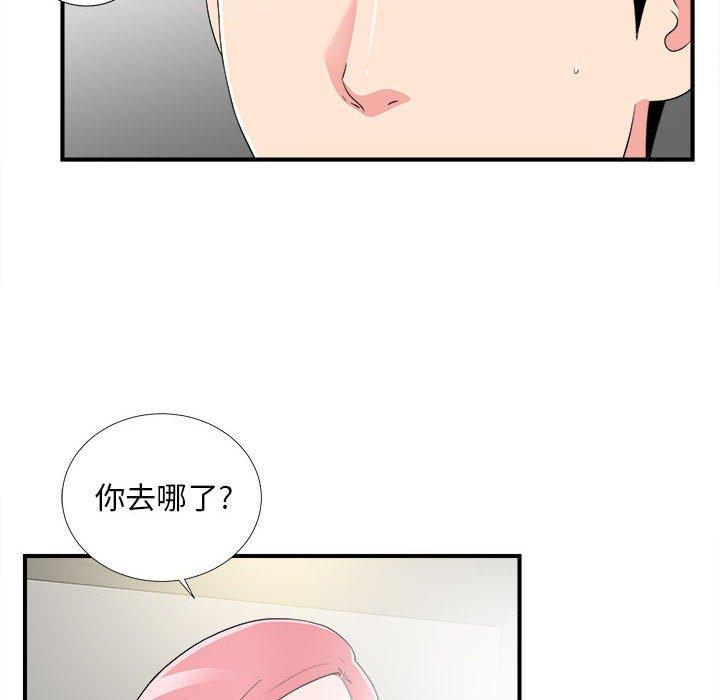 第 7 话 - 第99.jpg页