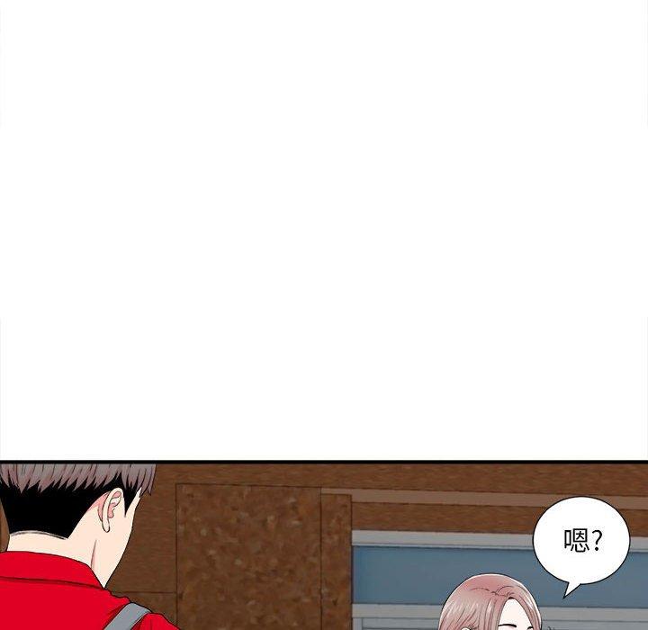 第 18 话 - 第77.jpg页