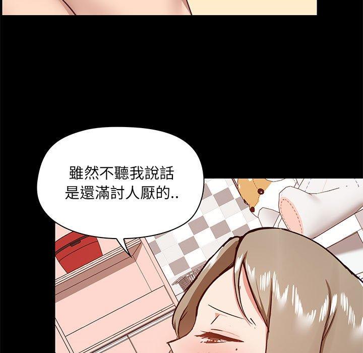 第33话 - 第17.jpg页