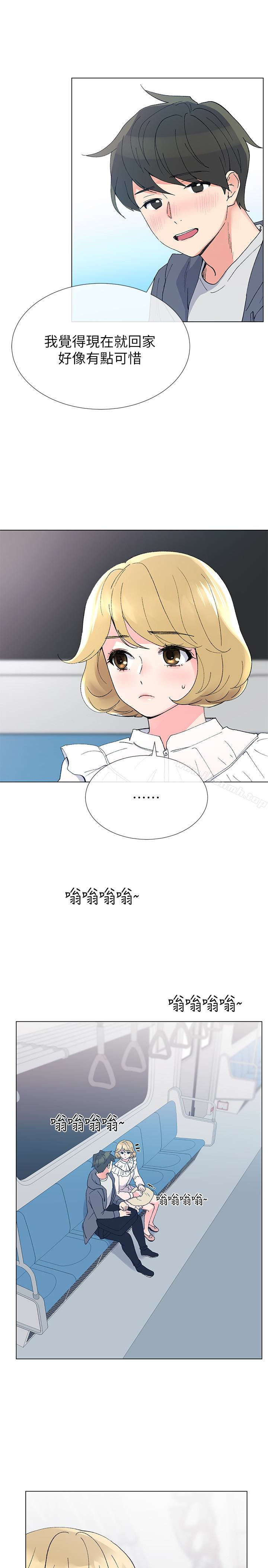 第42話-愷芯可愛的誘惑 - 第21.jpg页