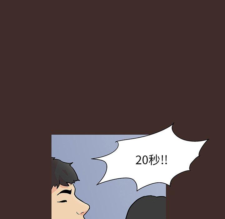 第118话 - 第27.jpg页