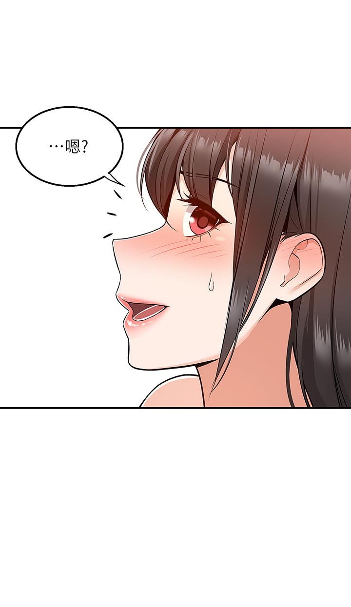 第8話-上到你喊不要不要 - 第39.jpg页