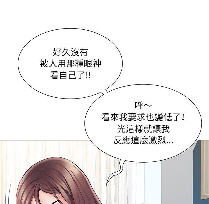 第2話 - 第101.jpg页