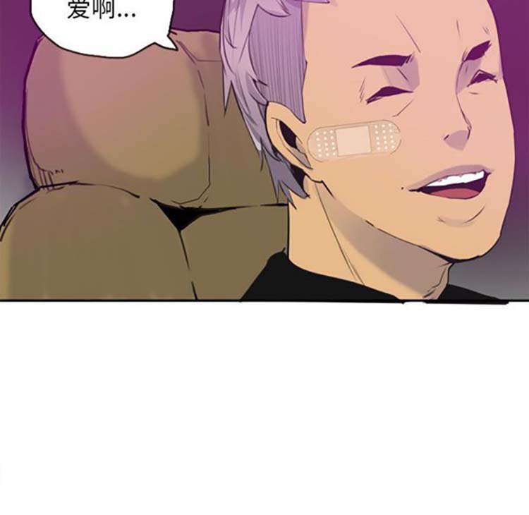 第 16 话 - 第43.jpg页