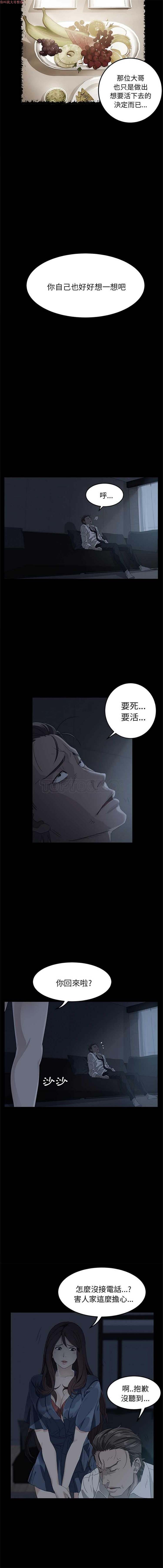 第 1 话 - 第8.jpg页