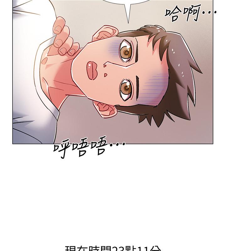 第17話-對性產生好奇心的佳雯 - 第35.jpg页