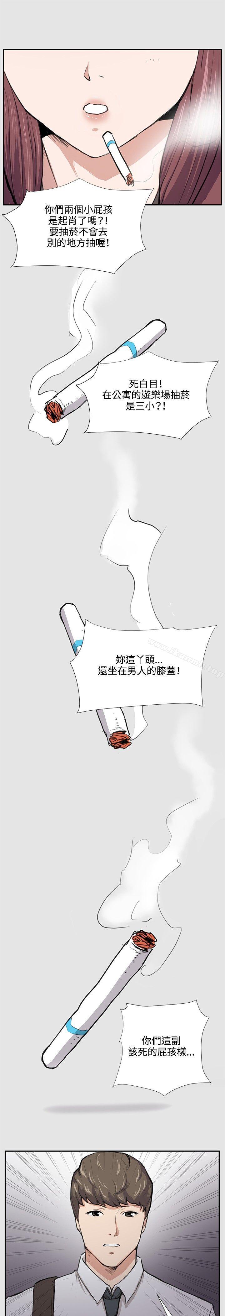 第53話 - 第20.jpg页