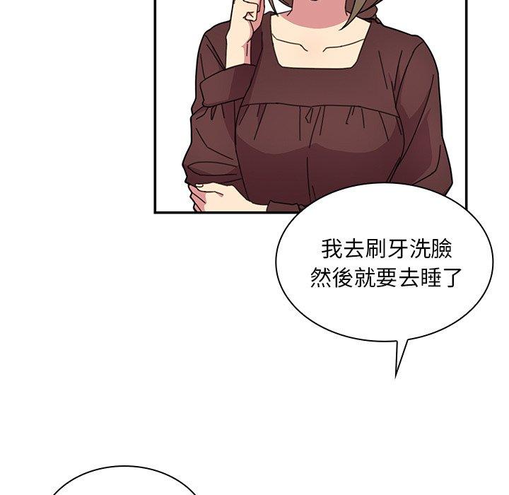 第28话 - 第39.jpg页