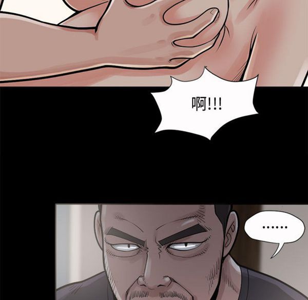 第 2 话 - 第140.jpg页