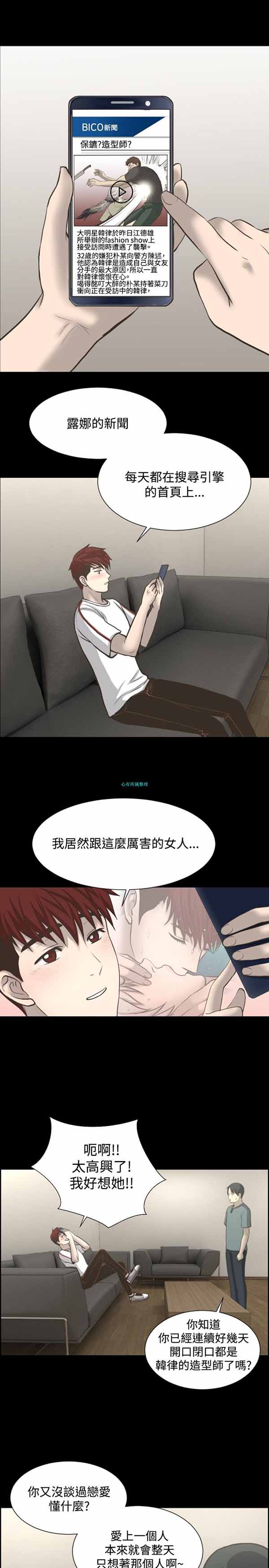 第 9 话 - 第11.jpg页