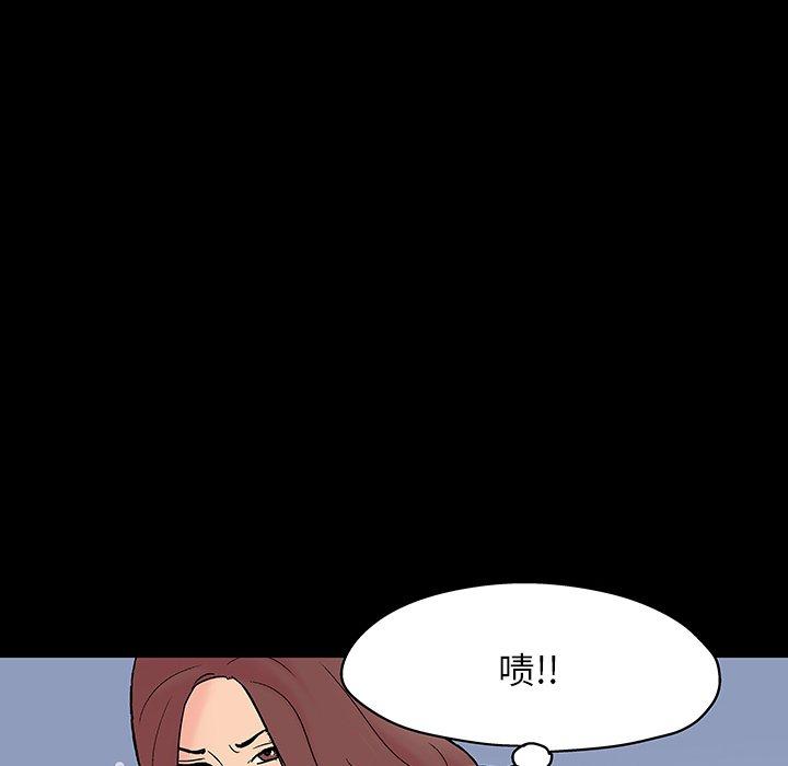 第140话 - 第50.jpg页