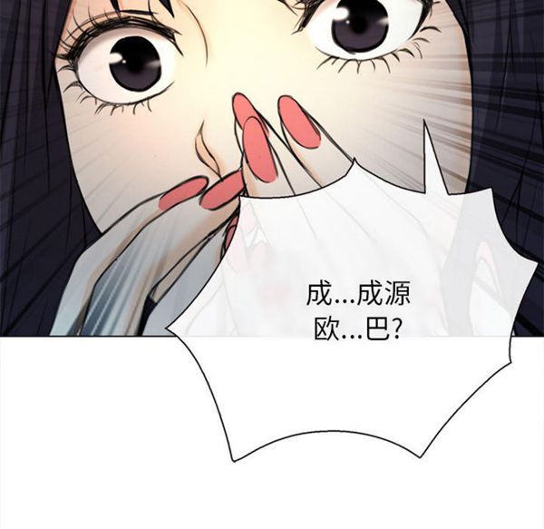 第 29 话 - 第154.jpg页
