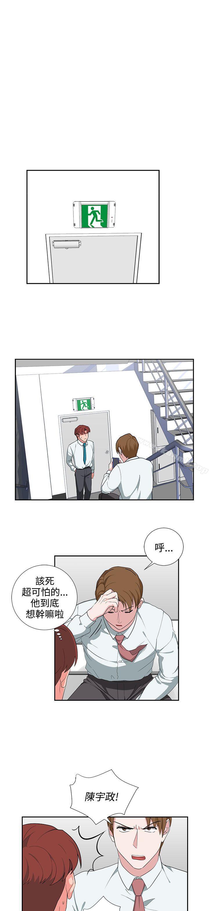 第24话 - 第5.jpg页