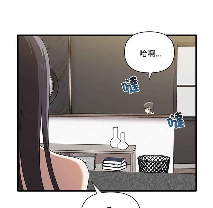 第19话 - 第30.jpg页