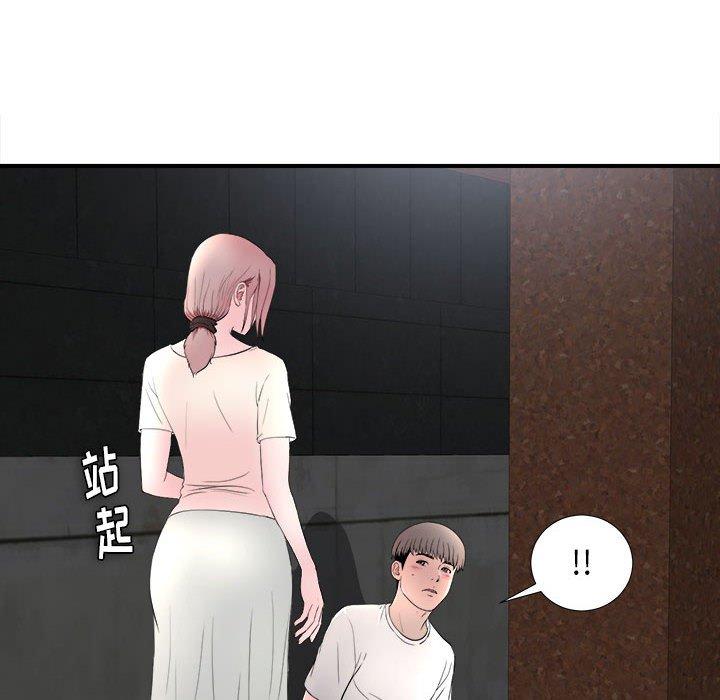 第 26 话 - 第85.jpg页