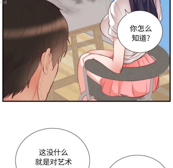 第 17 话 - 第43.jpg页