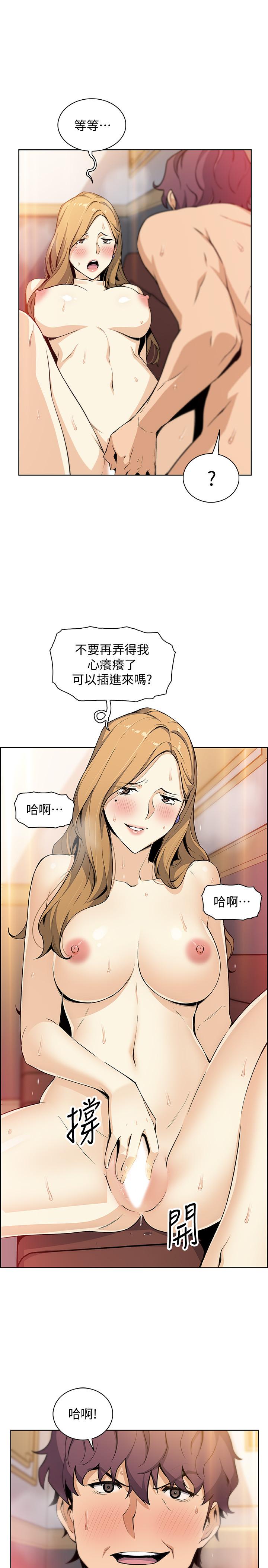 第45話-去找高利貸業者的泰俊 - 第27.jpg页