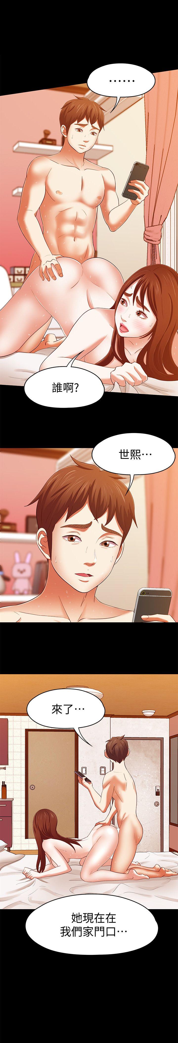 第 103 话 - 第1.jpg页