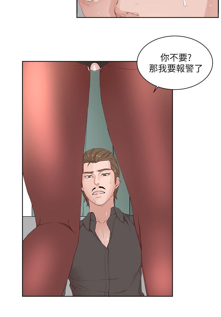 第 19 话 - 第18.jpg页