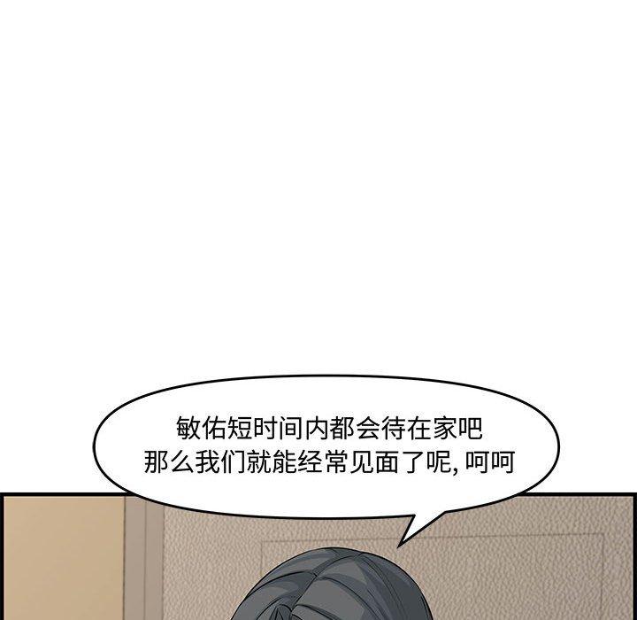 第 24 话 - 第128.jpg页