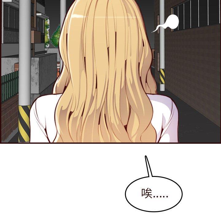 第 55 话 - 第10.jpg页