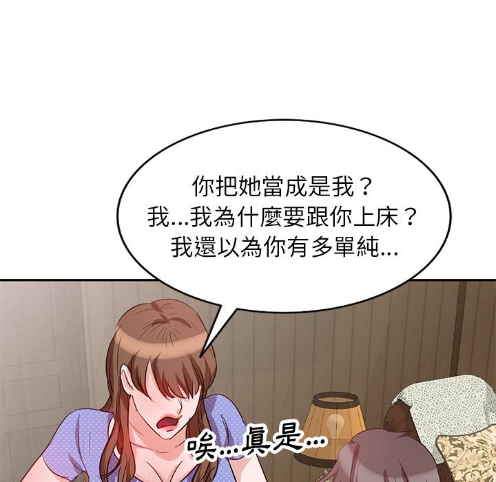 第2話 - 第50.jpg页