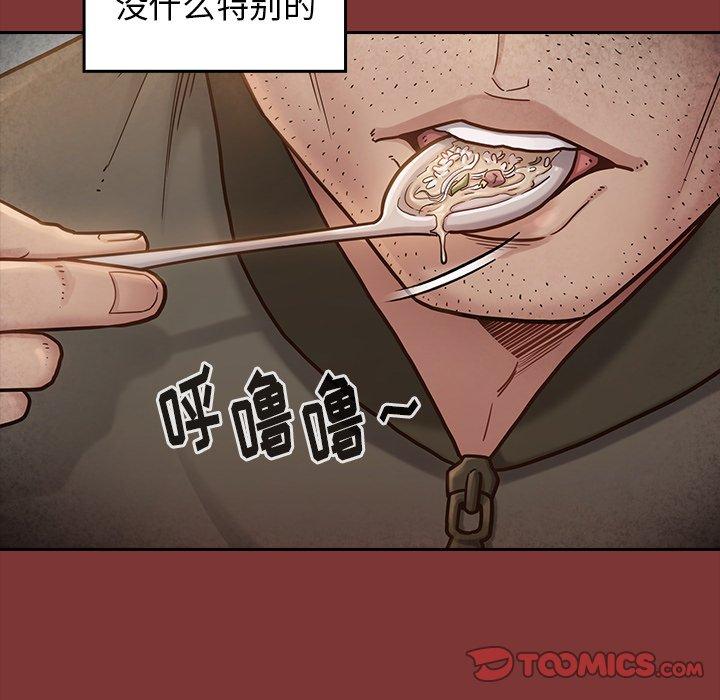 第22话 - 第51.jpg页