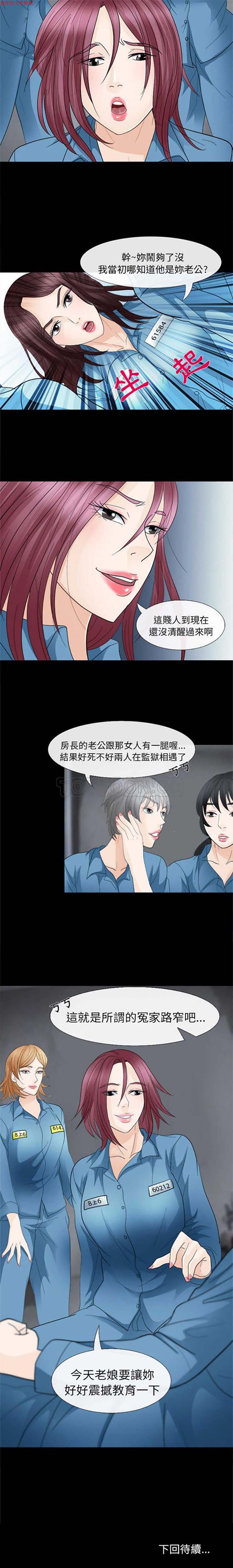 第 5 话 - 第14.jpg页