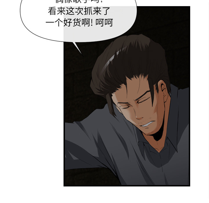 第 25 话 - 第41.jpg页