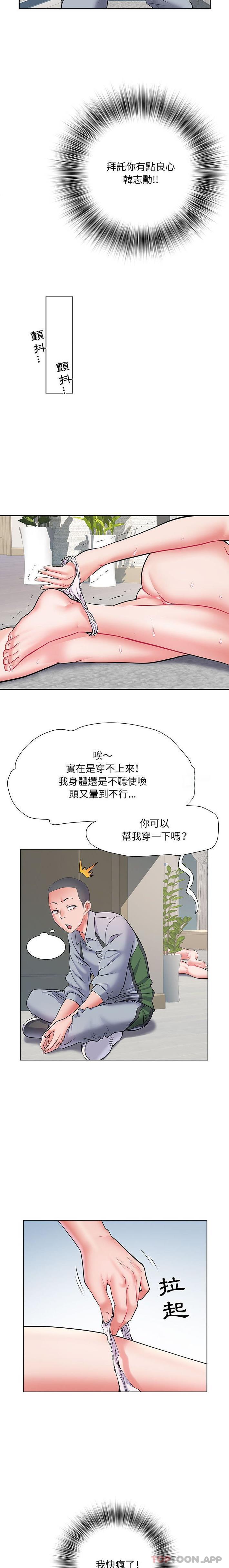 第8话 - 第11.jpg页
