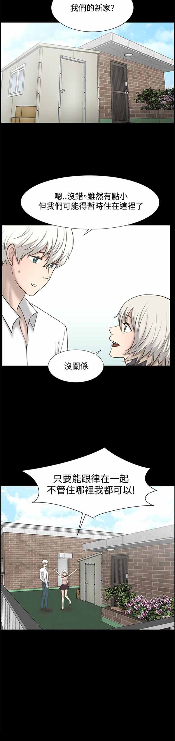 第 25 话 - 第22.jpg页