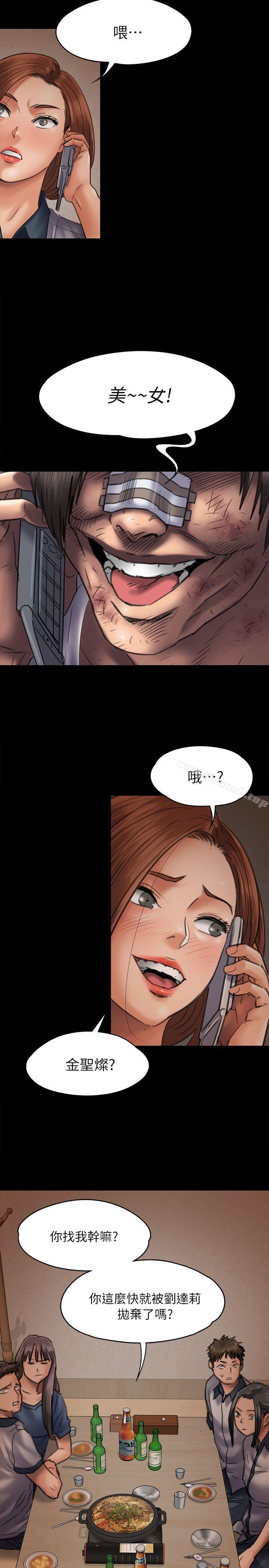 第47話 - 第12.jpg页
