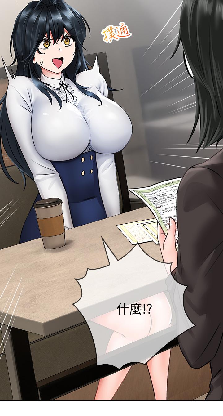 第11話-讓我摸一下你那裡 - 第25.jpg页