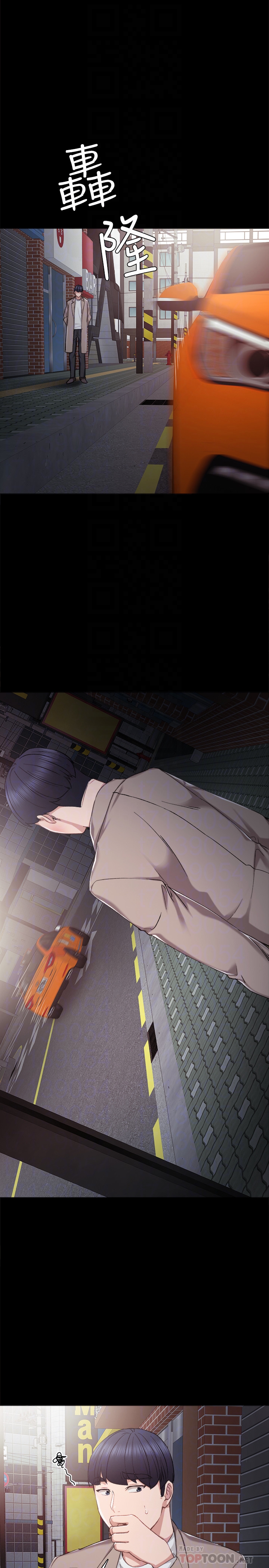 第23話-突然失聯的珠荷 - 第23.jpg页