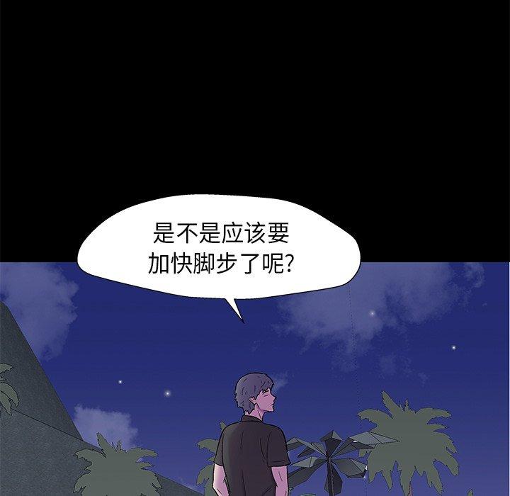 第160话 - 第71.jpg页