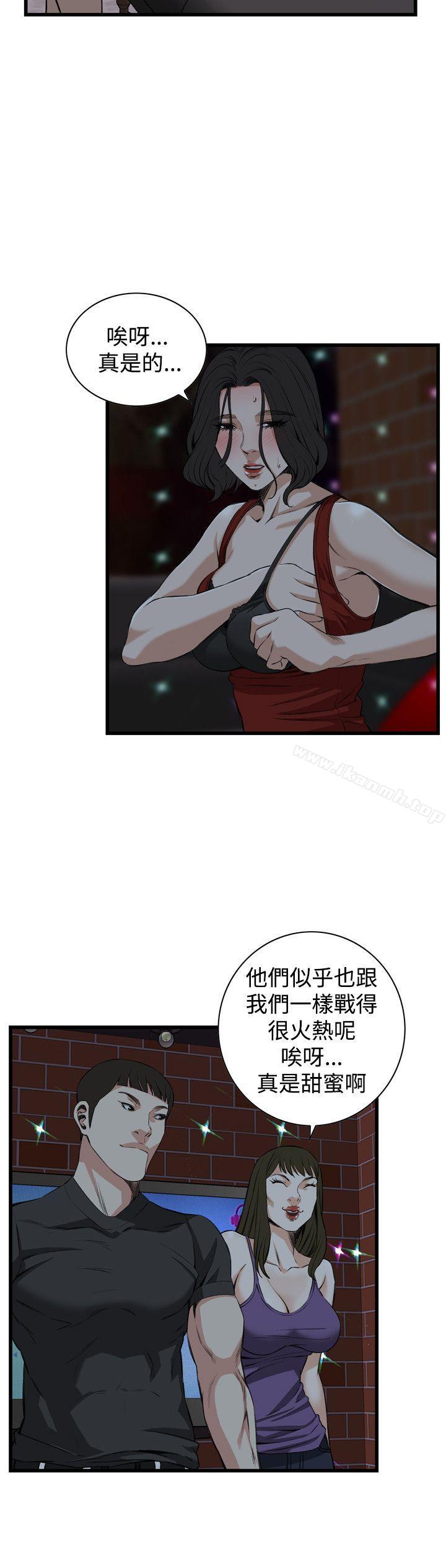 第75話 - 第15.jpg页