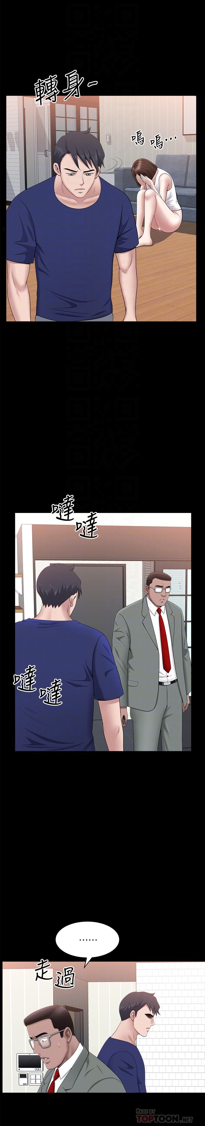 最終話-所有關係的終結 - 第10.jpg页