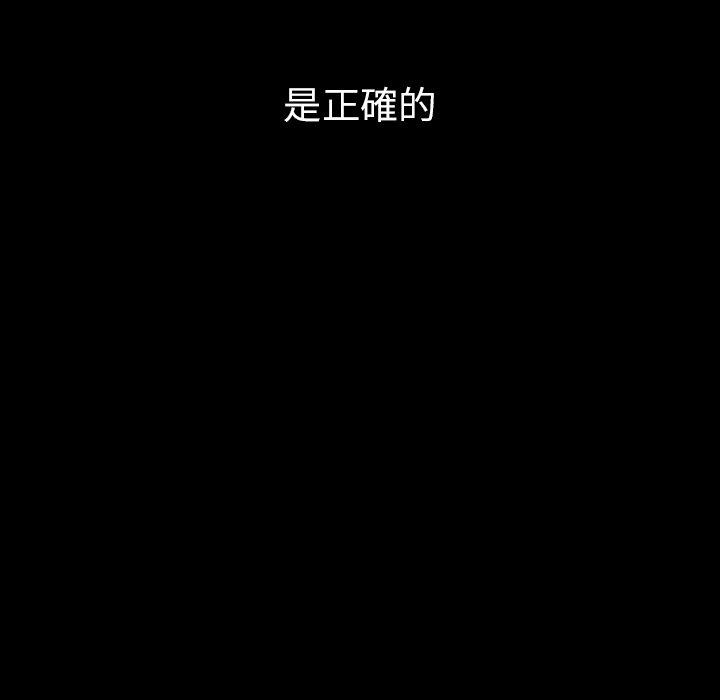 第27话 - 第48.jpg页