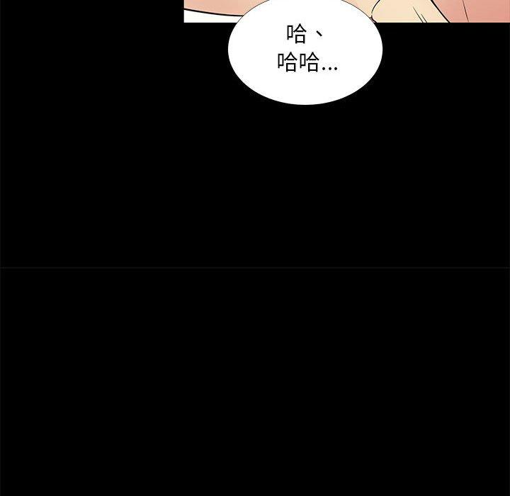 第 35 话 - 第86.jpg页
