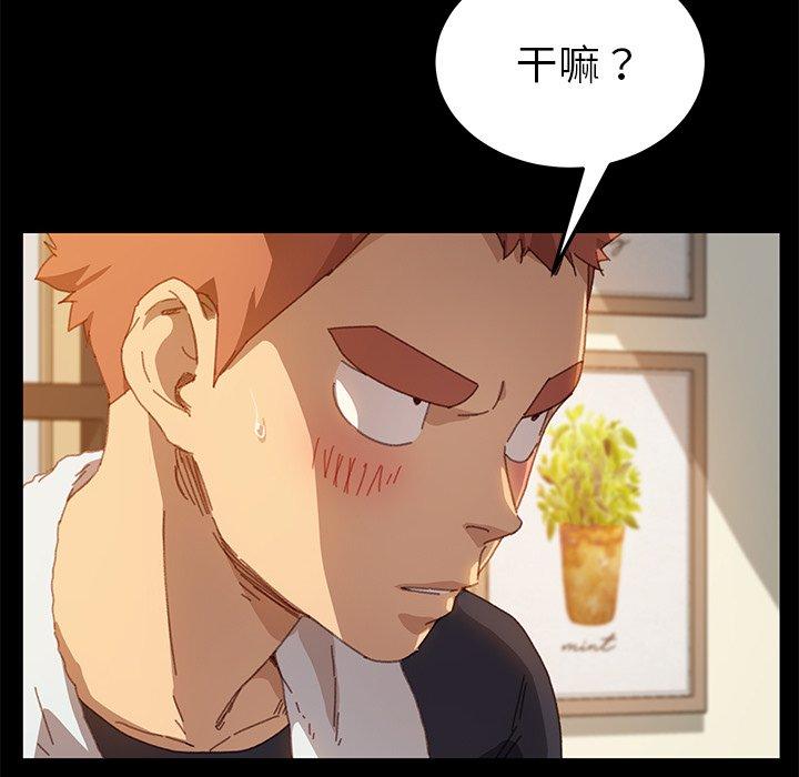 第35话 - 第31.jpg页