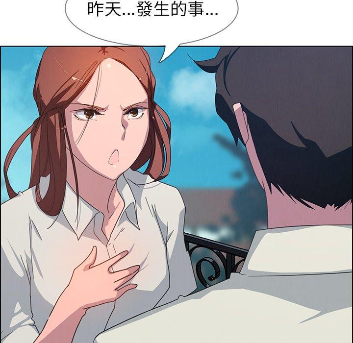 第4話 - 第90.jpg页